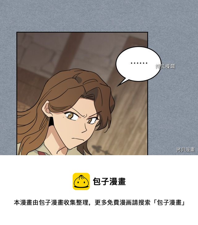 第55话 绑架56
