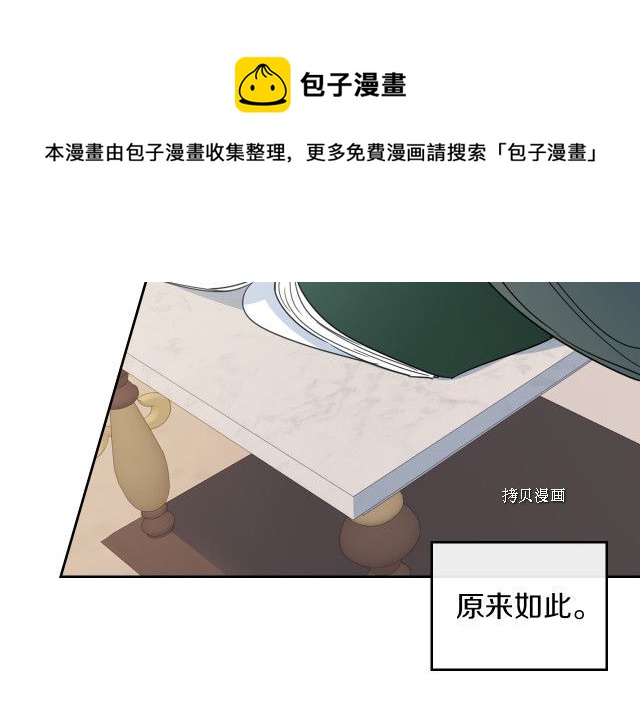 第54话 心底的伤96
