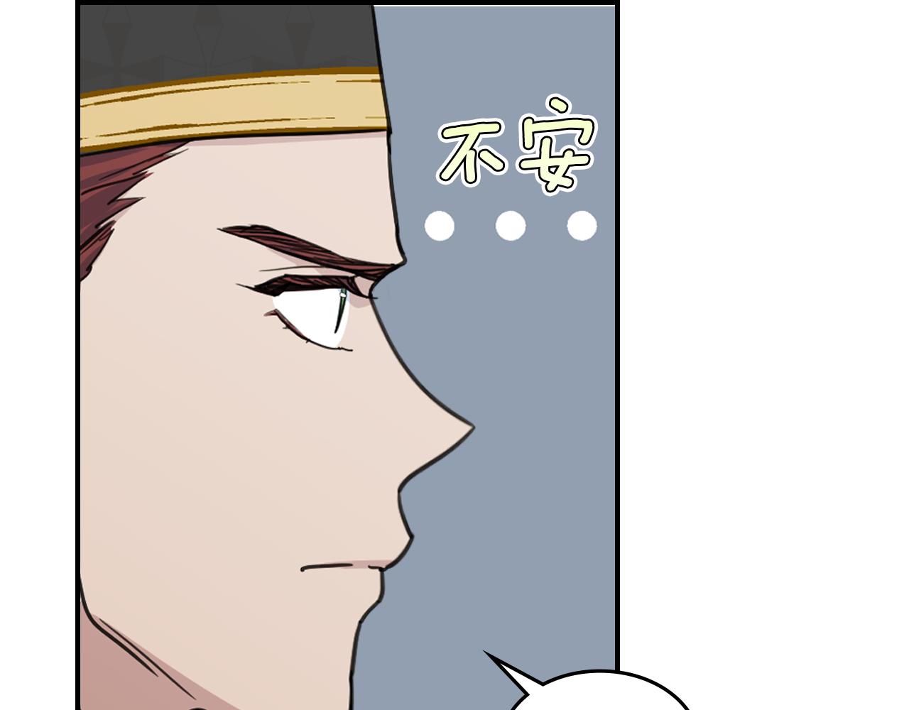 第102话 怂恿88
