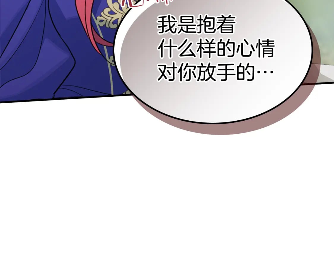 第120话 动摇的心126