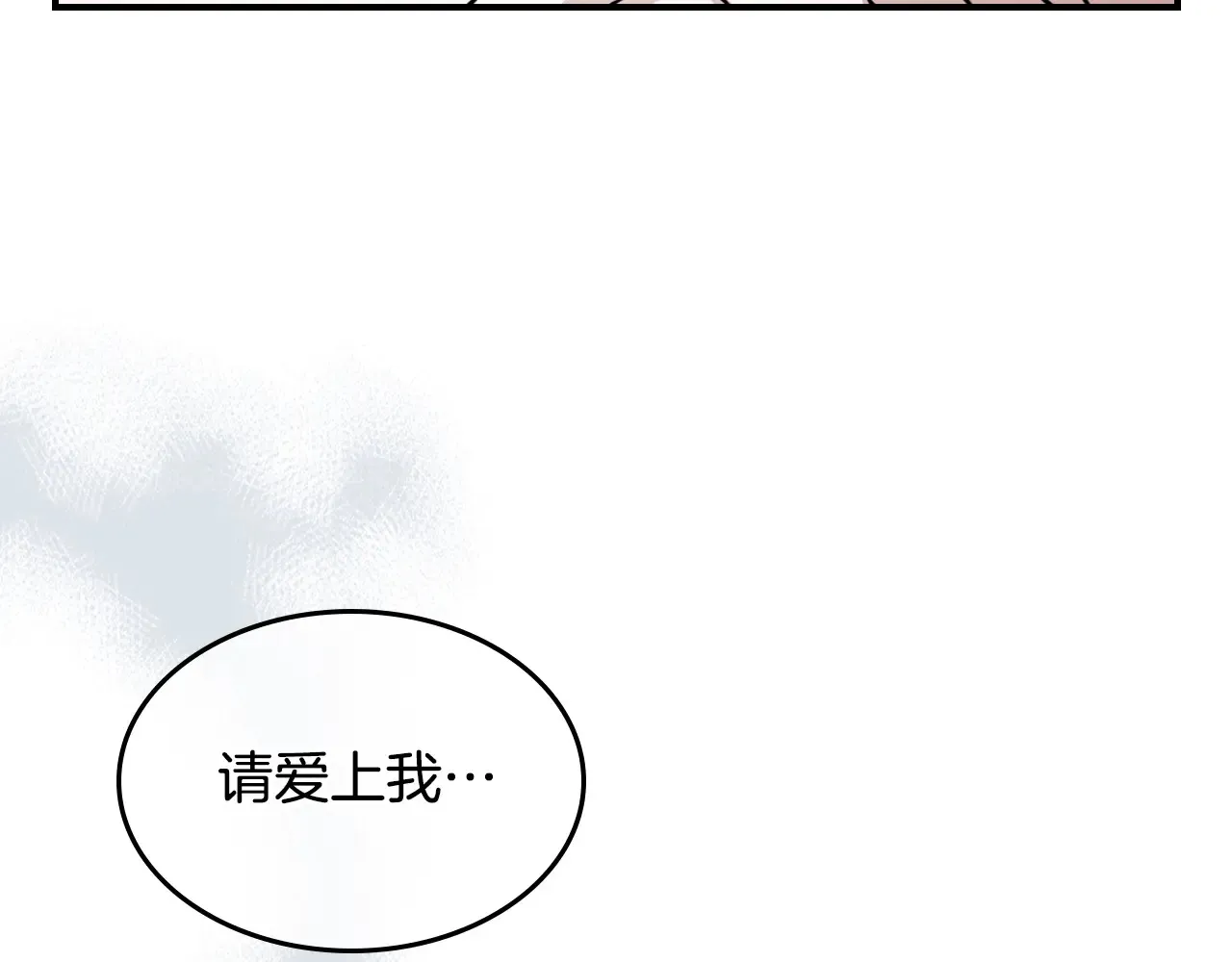 第139话 爱而不得105