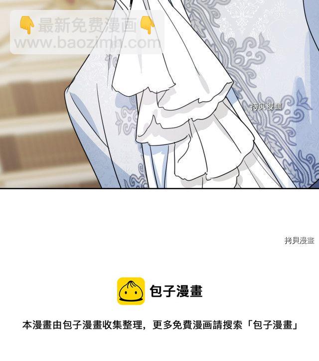 第69话 万一是爱情呢120