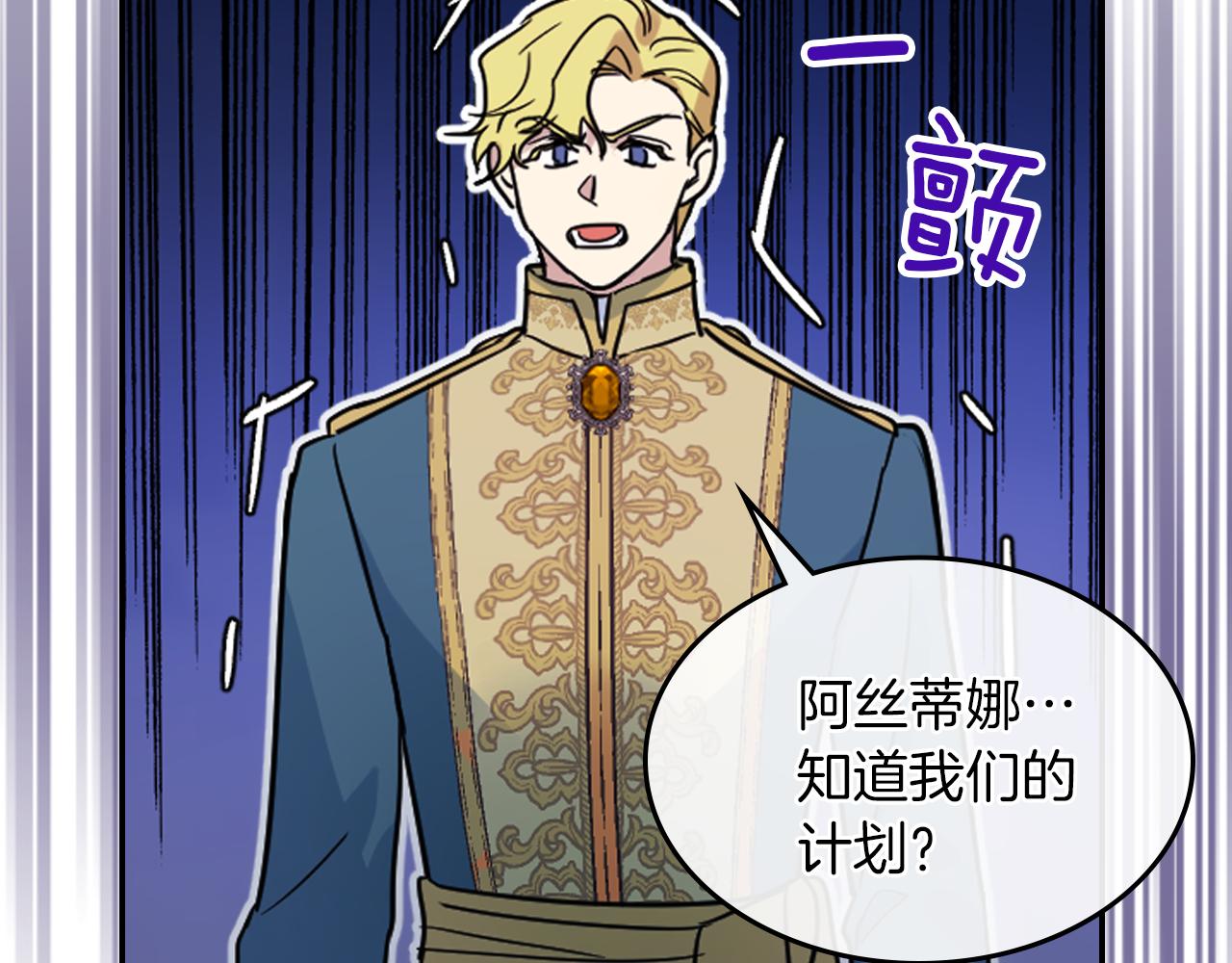 都83话 第二个玛蒂娜37