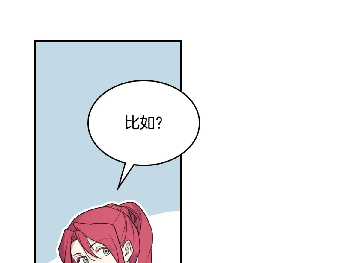 第117话 旧事140