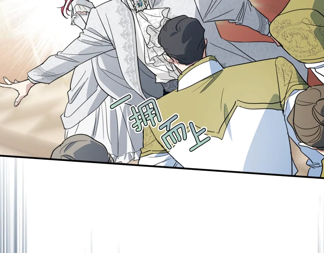 第108话  被捕54