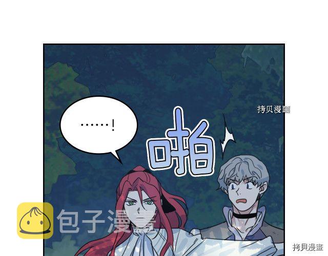 第62话  遇袭110