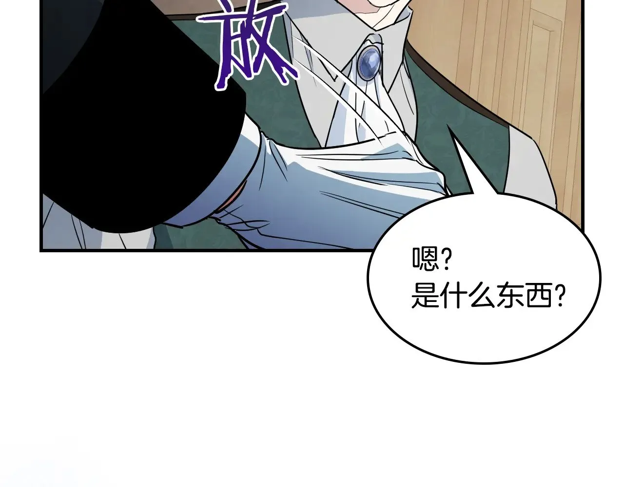 第147话 未送出的戒指128