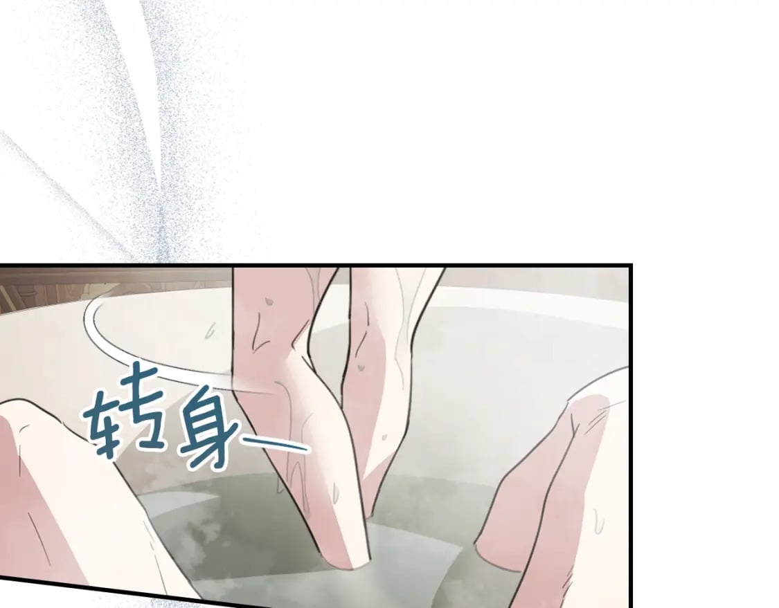 第115话 “变态”妻子62
