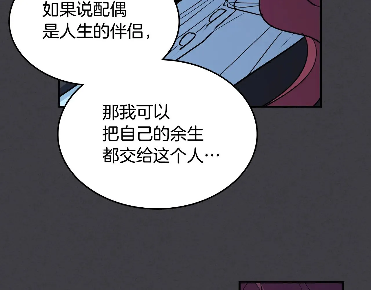第148话 卧床夜聊140