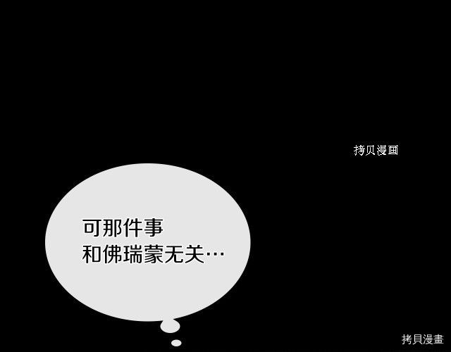 第57话 回归107