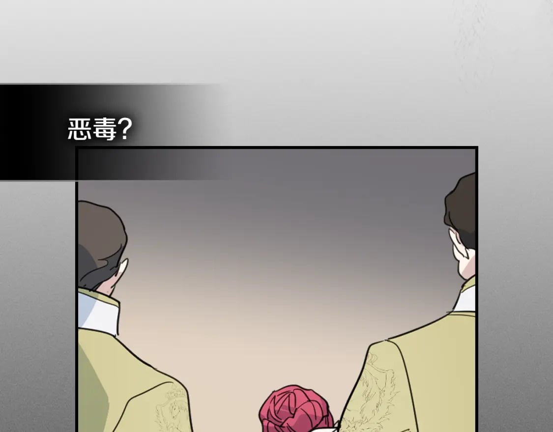 第108话  被捕63