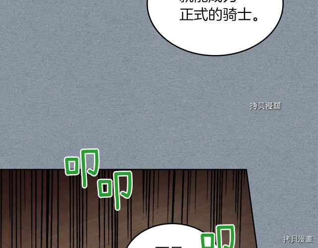 第55话 绑架69