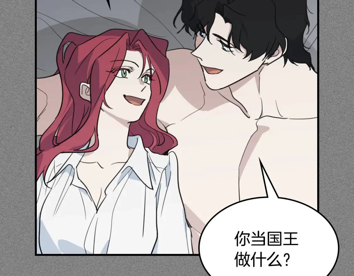 第125话 异地恋22