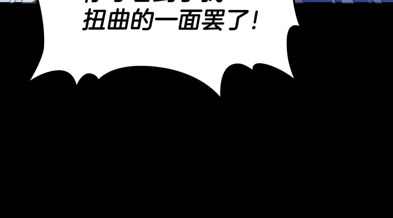 第153话 就此放手102