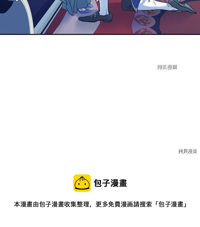 第60话 加快进度8