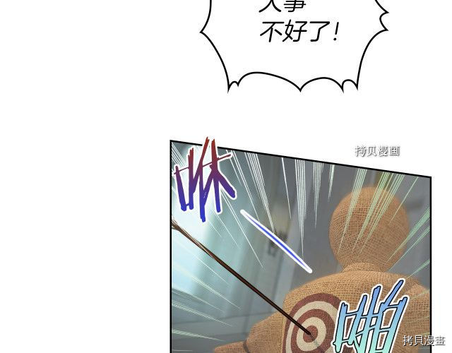 第66话 吻的意义74