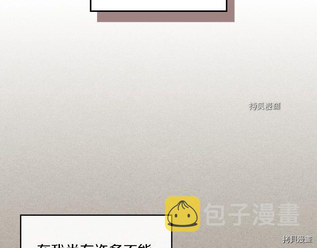 第56话 为我而活119