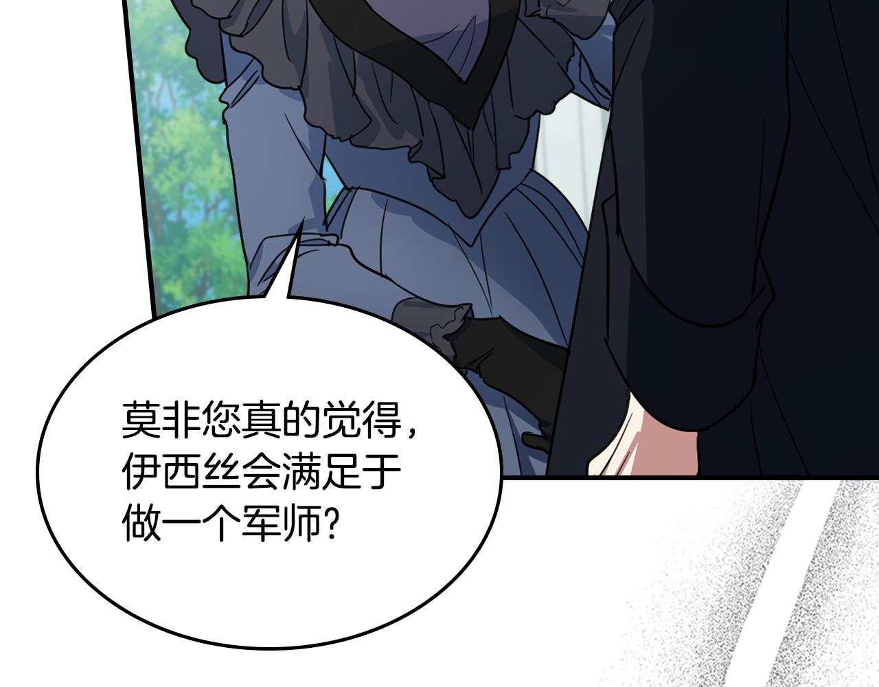 第100话 离间96