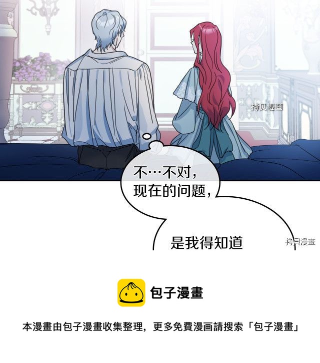 第60话 加快进度68