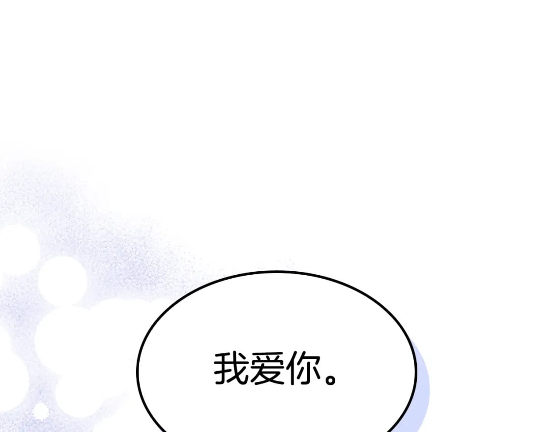 第117话 旧事115