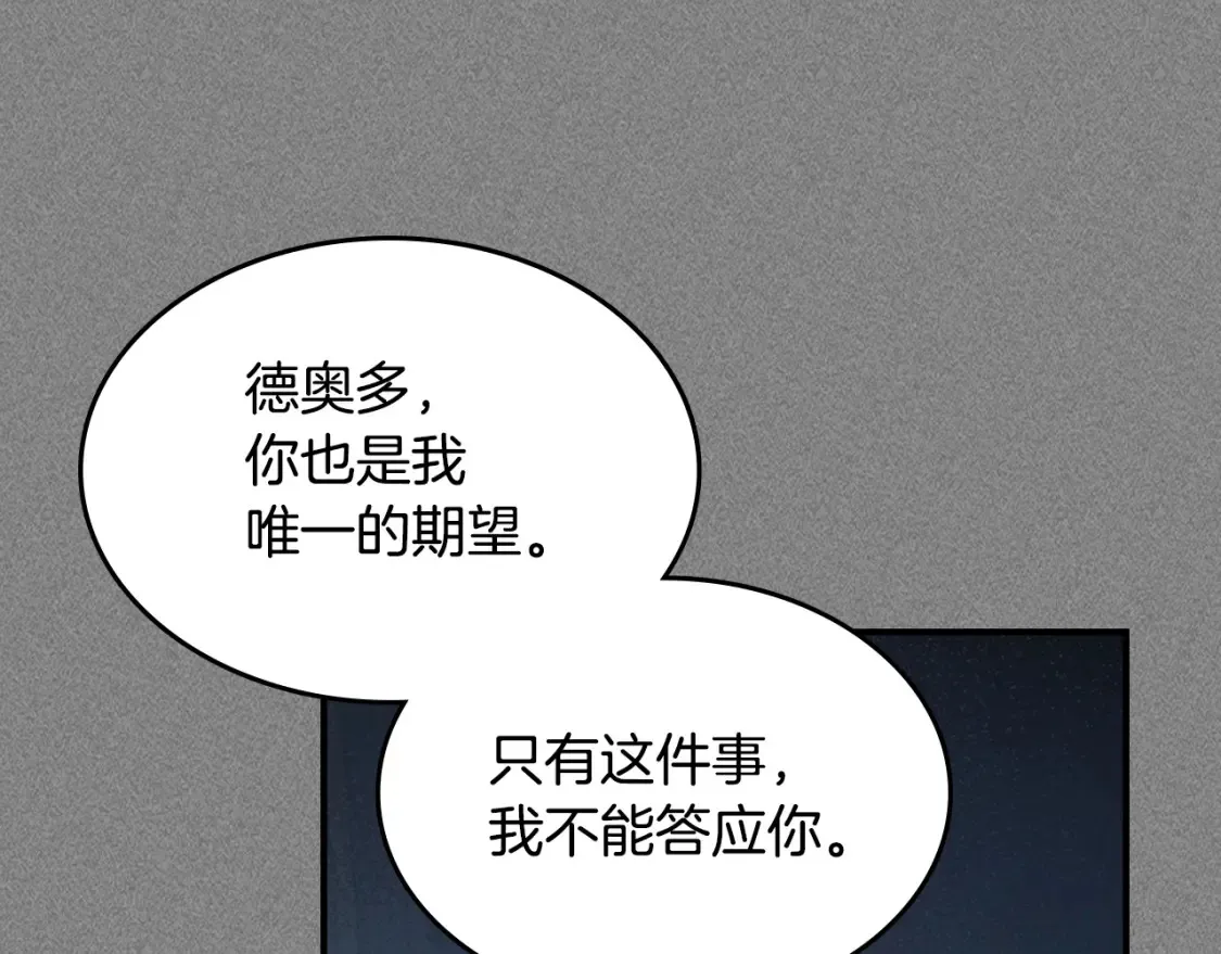 第129话 如果有来世…22