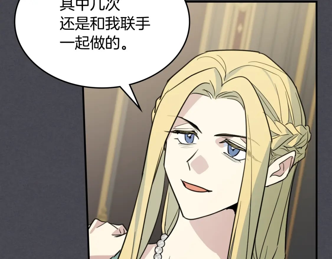第111话 宣判118