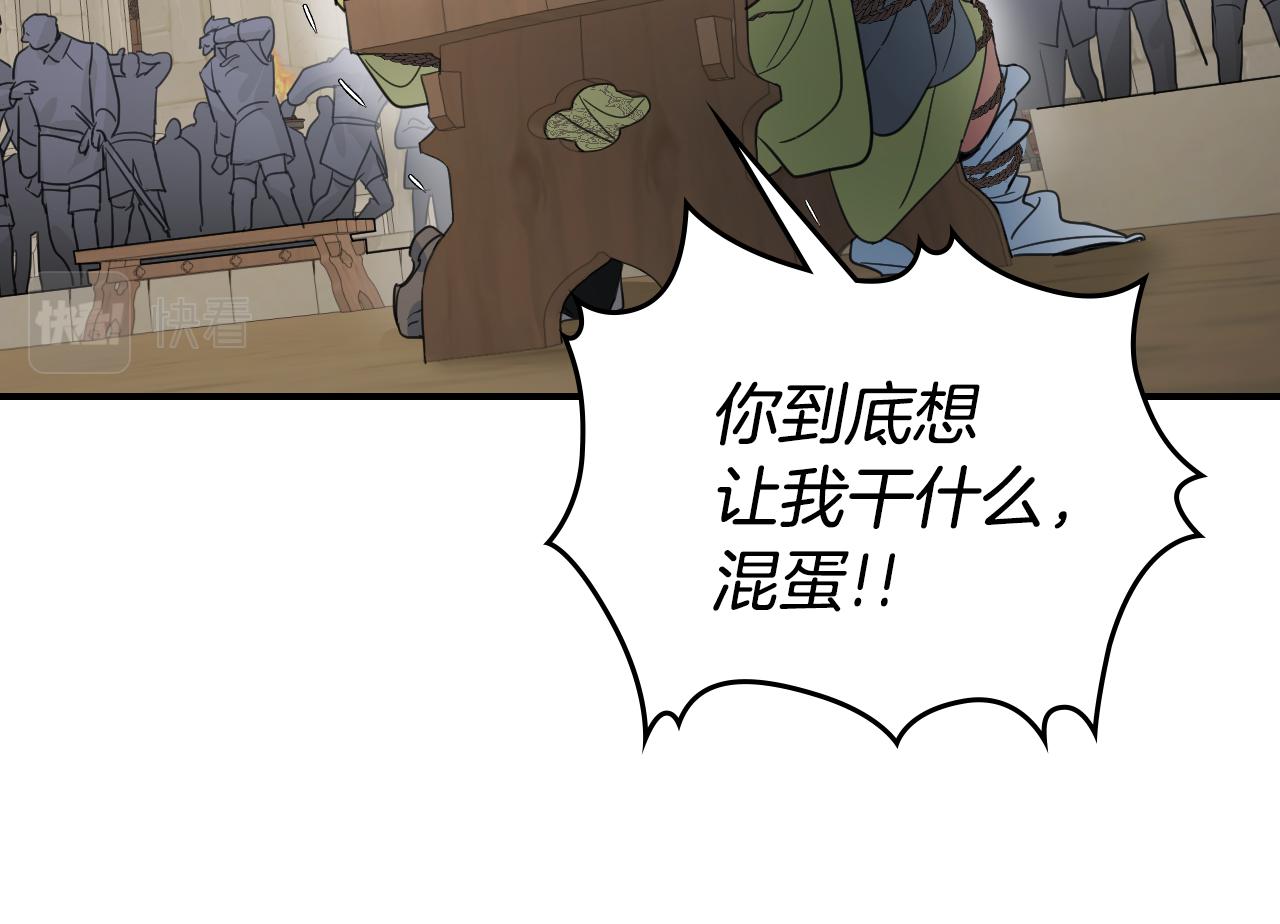 第90话 各自的解决方式140