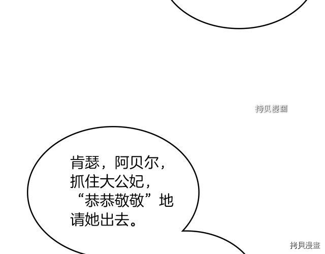 第56话 为我而活18