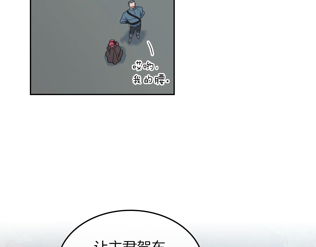 第63话 天使74