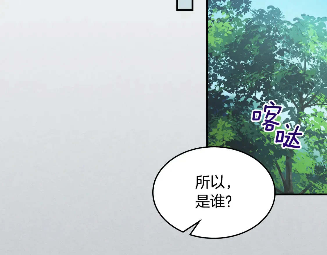 第138话 要不要一起死53