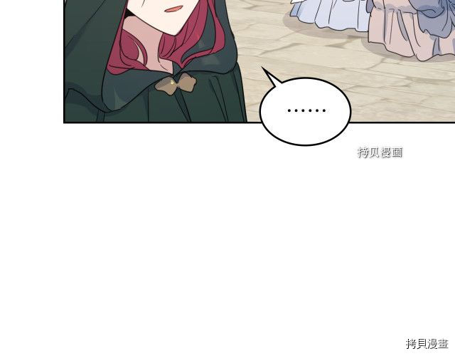 第51话  幸好不是爱28