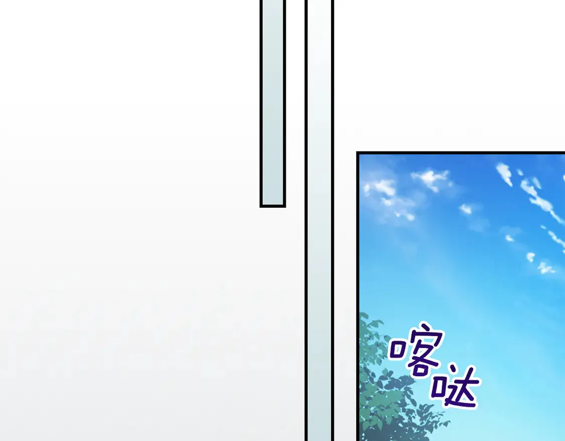 第138话 要不要一起死52