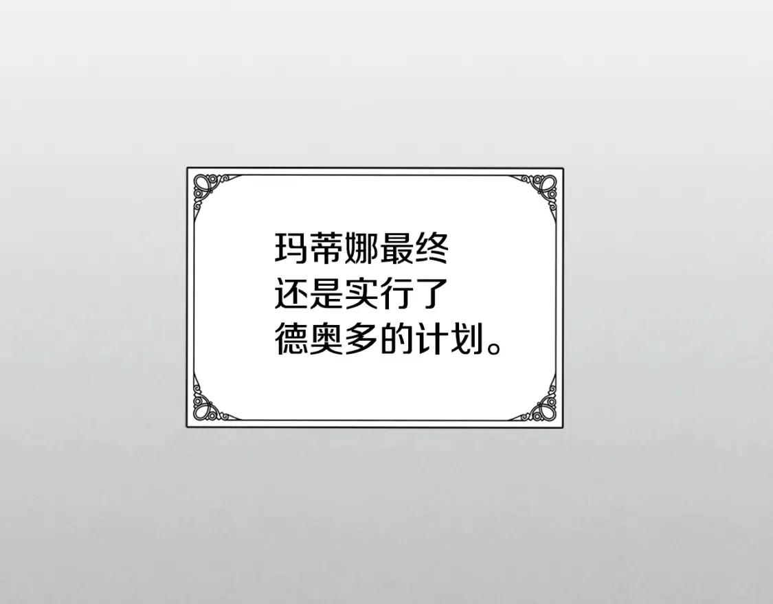 第129话 如果有来世…59