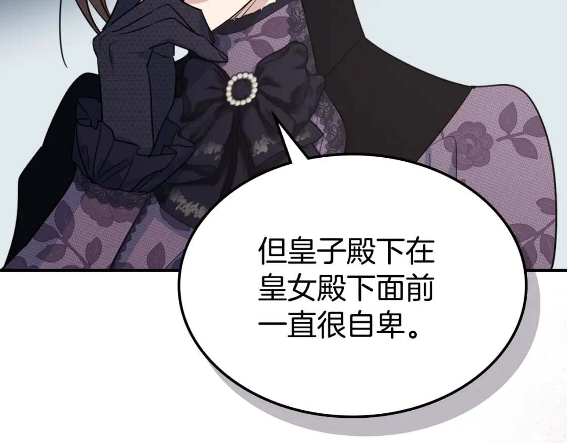 第110话 反转115