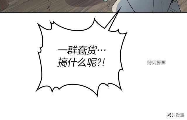 第56话 为我而活41