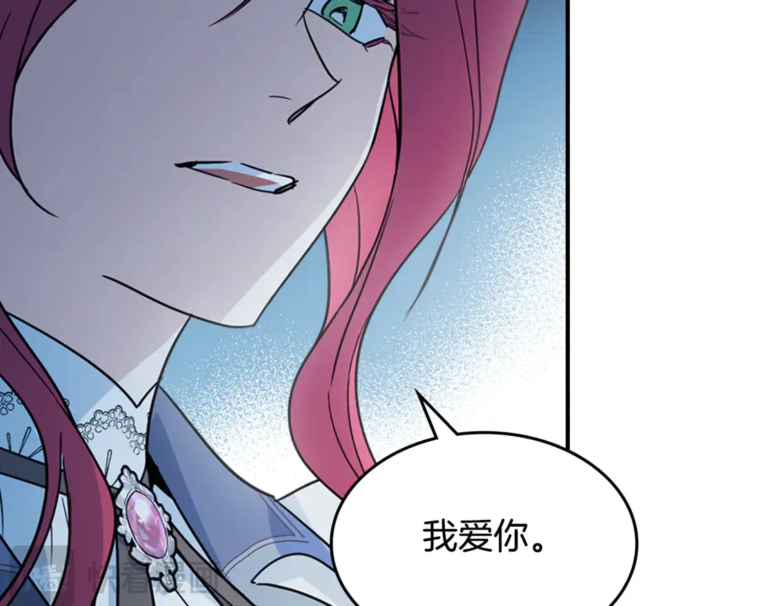 第135话 冷战54