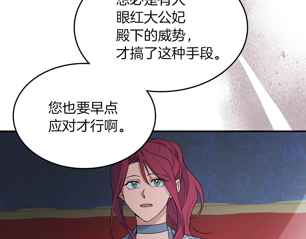 第96话 三方会见64