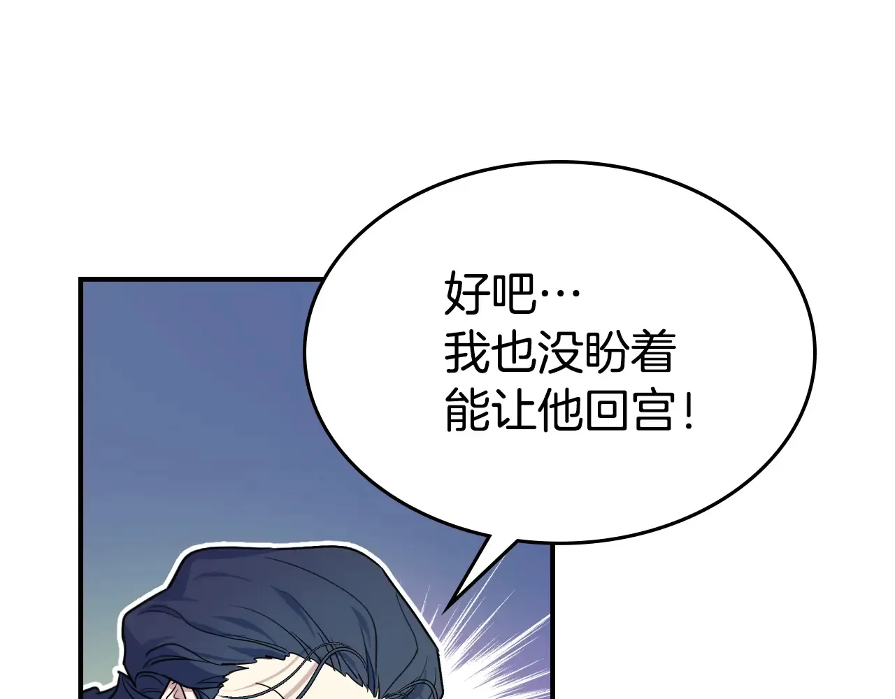 第141话 不是糖果的问题122