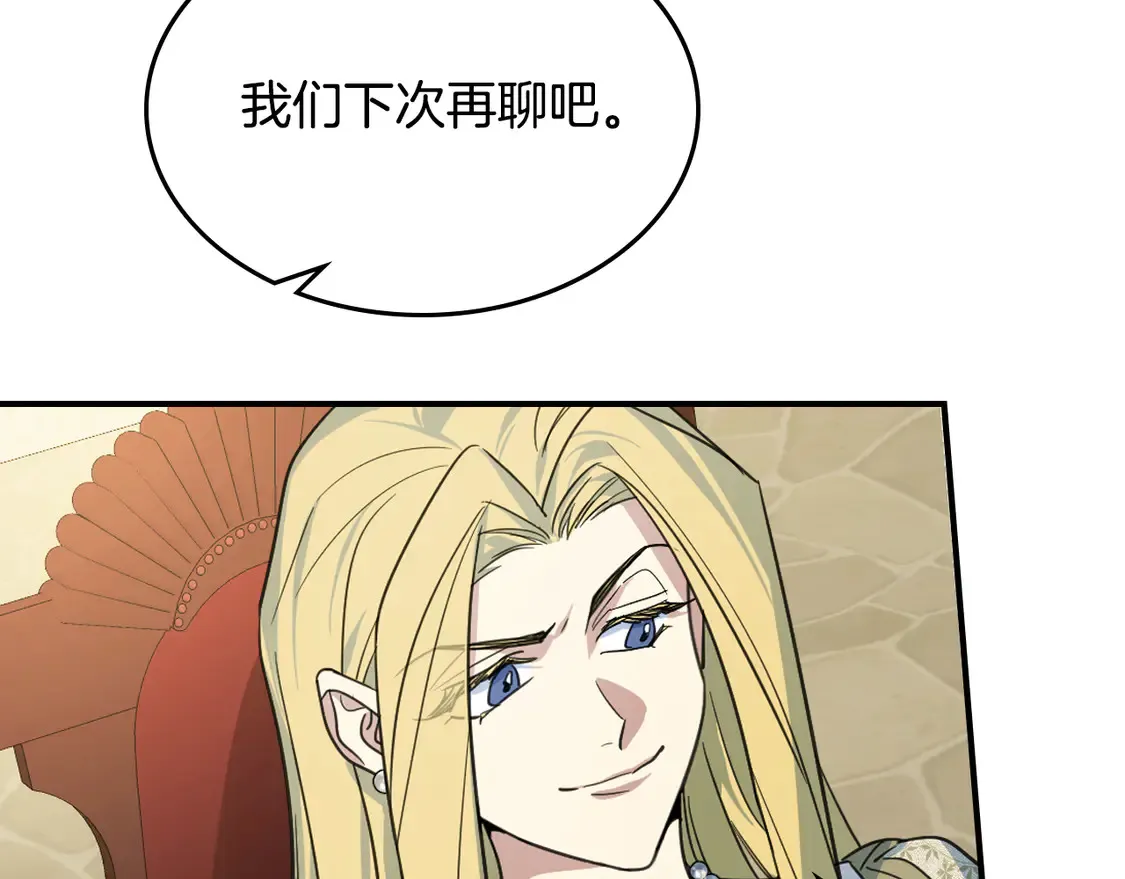 第134话 我不是他14