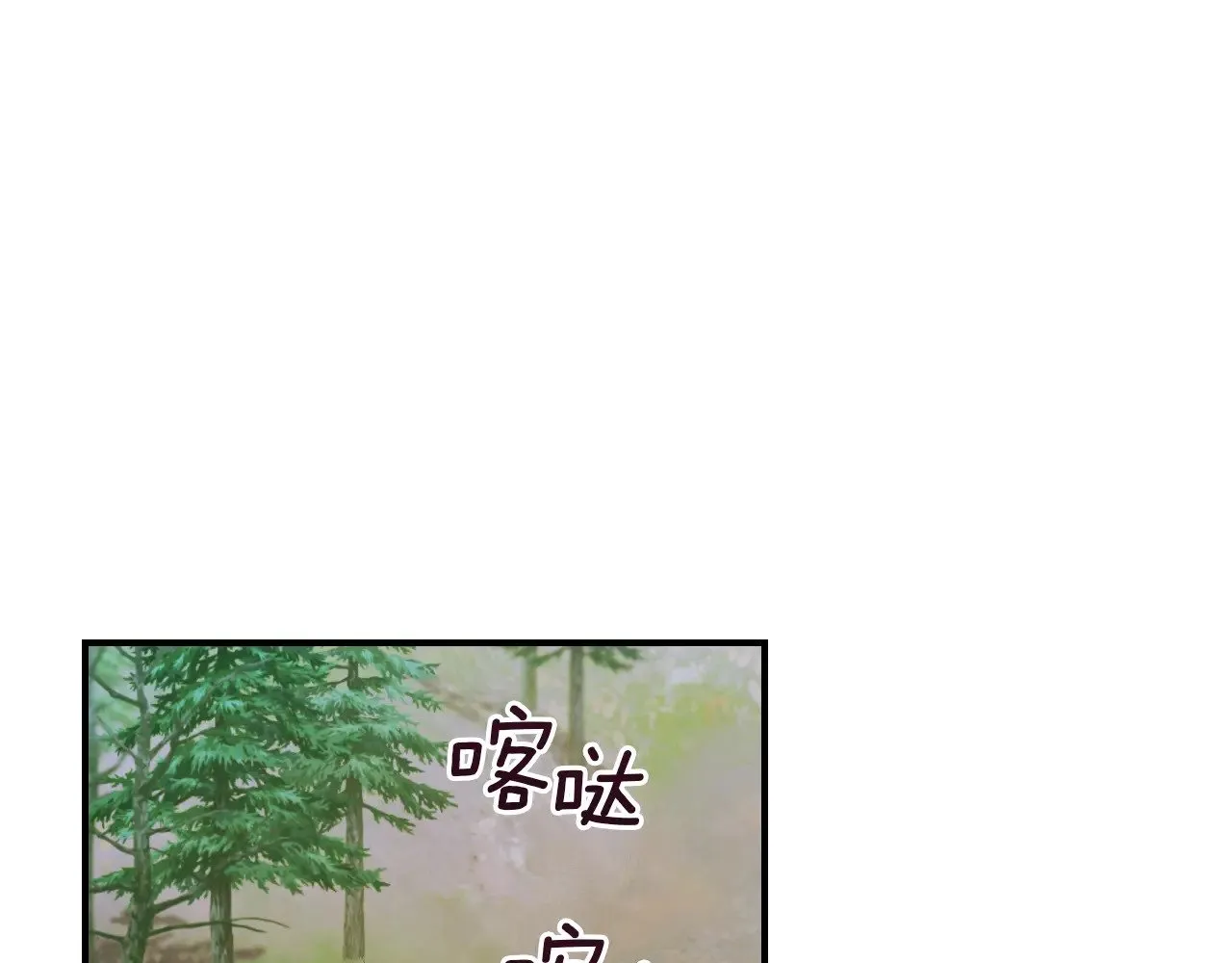 第148话 卧床夜聊4