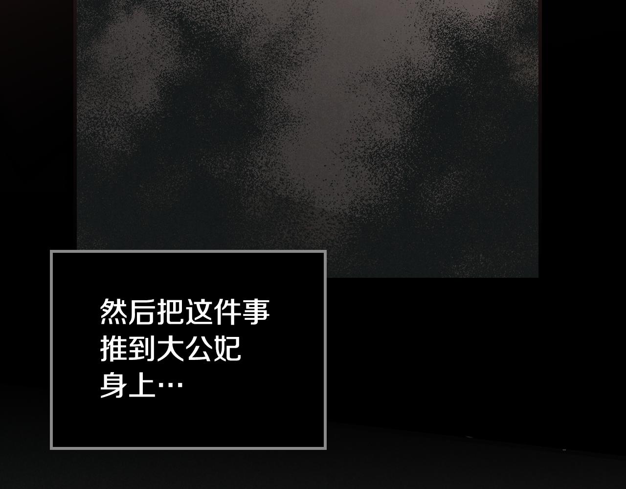 第103话 可爱的丈夫只有一个37