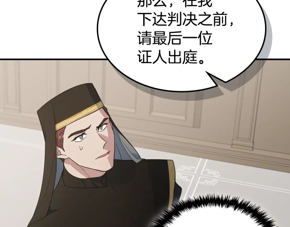 第110话 反转89