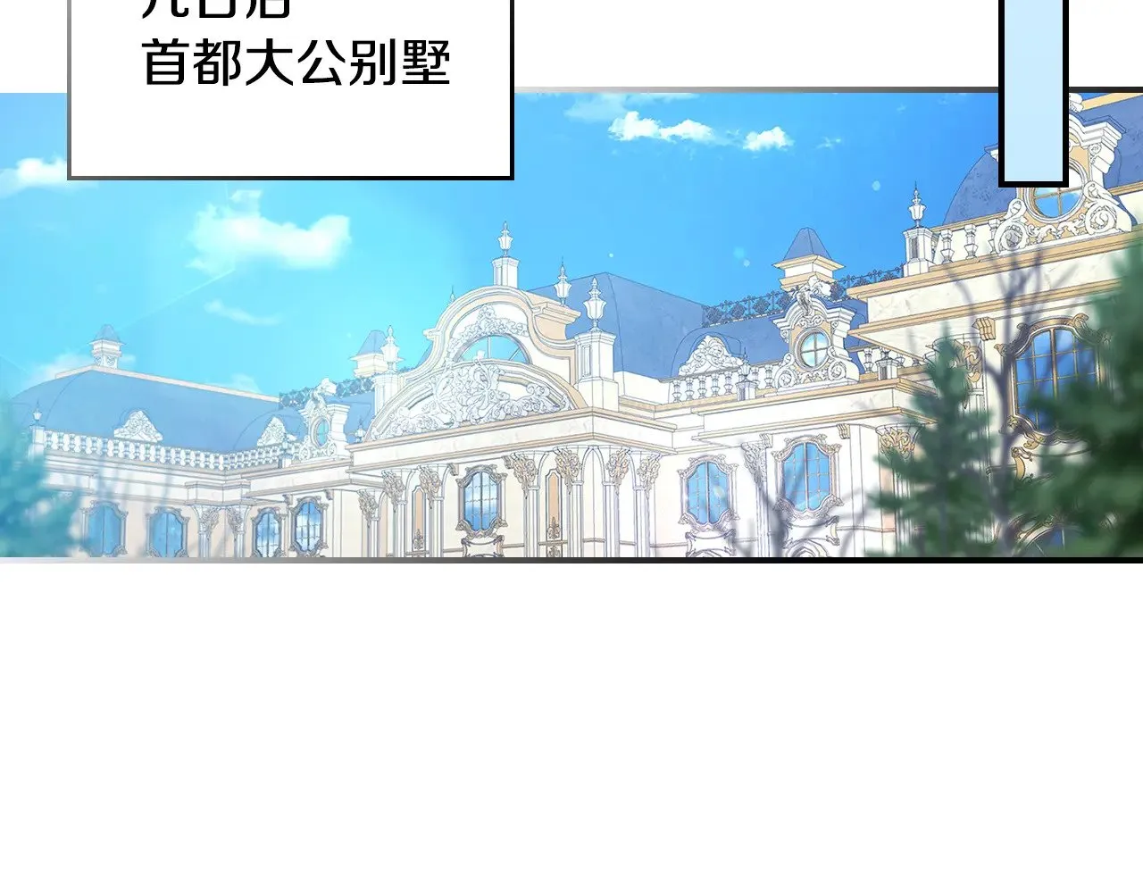 第147话 未送出的戒指113