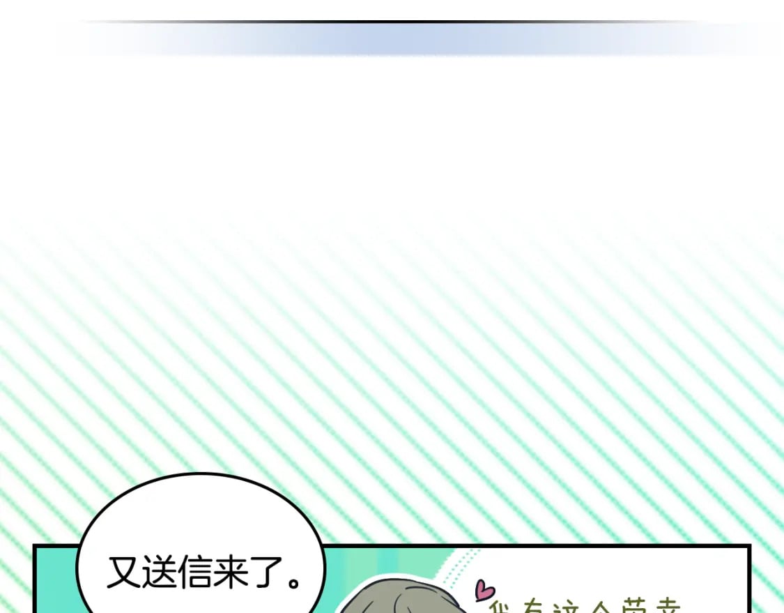 第120话 动摇的心8