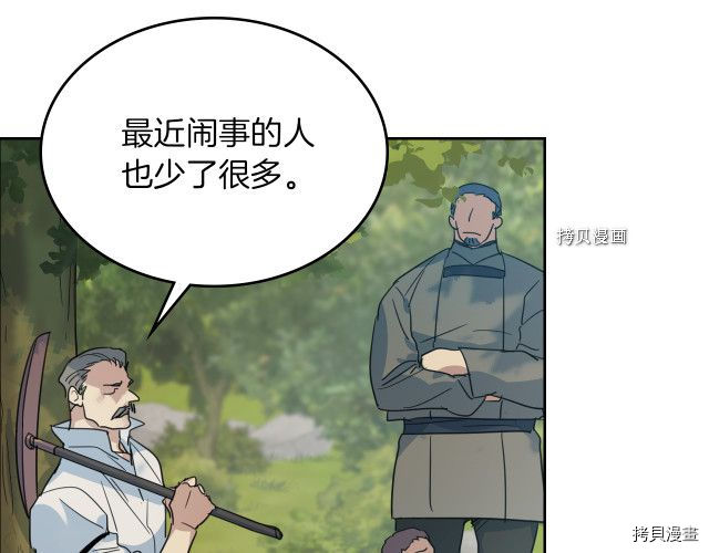 第53话 致命一脚82