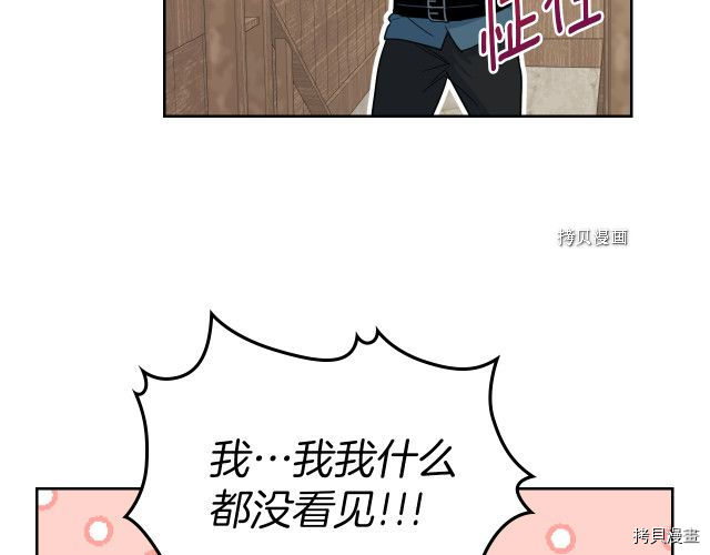 第66话 吻的意义61