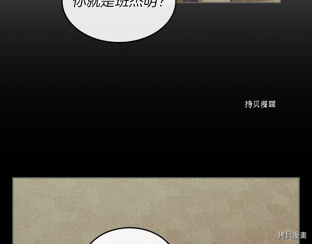 第57话 回归85