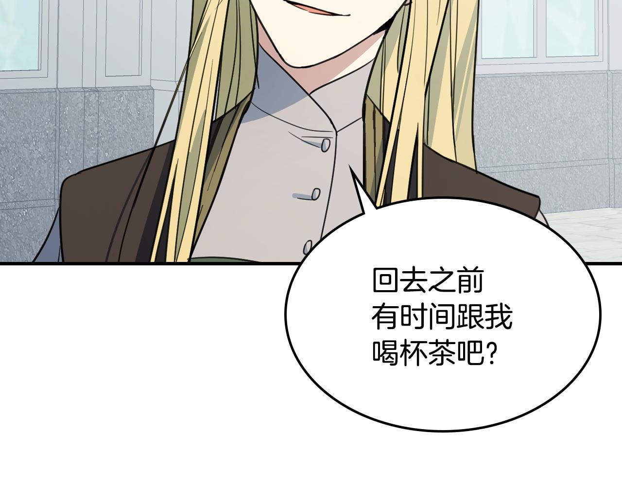 第100话 离间57