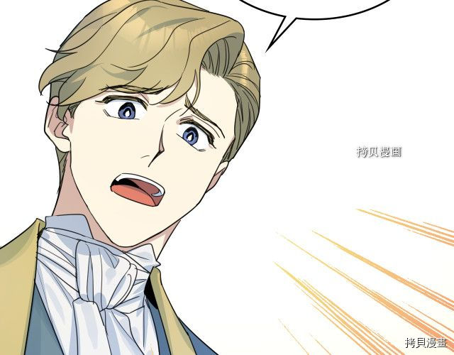 第71话 情敌见面35