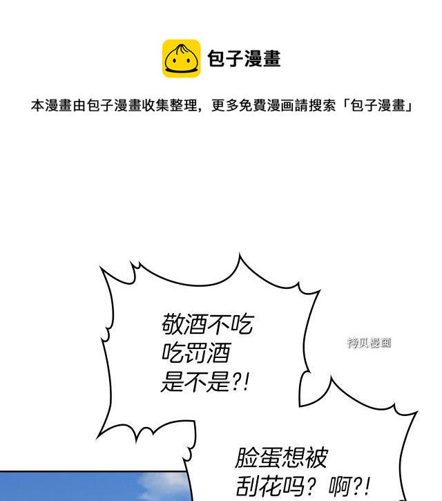 第53话 致命一脚128